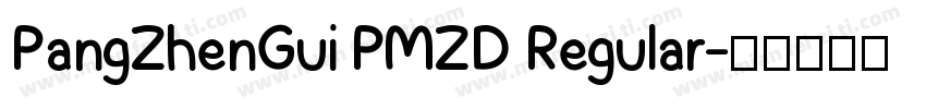 PangZhenGui PMZD Regular字体转换